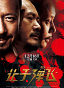 午夜精品久久久久久毛片